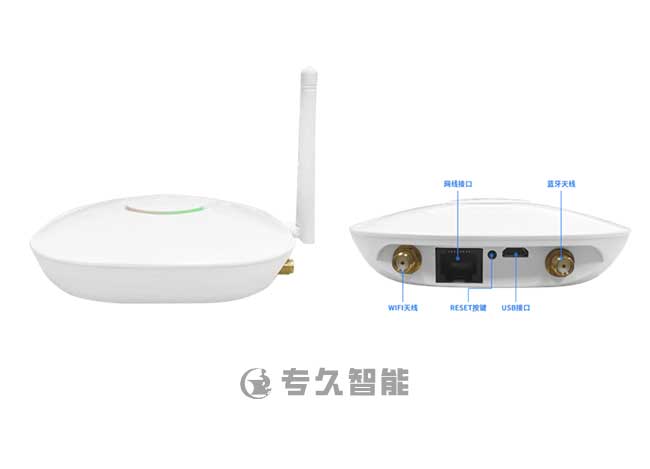 蓝牙网关BLG130A - 蓝牙ble网关